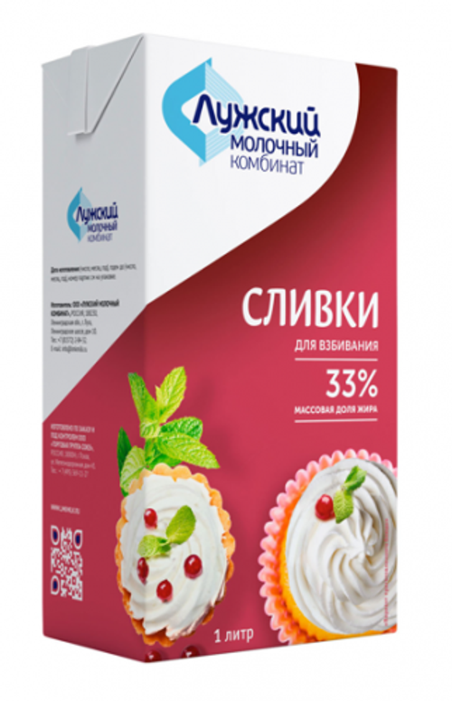 Сливки 33% Гост ультрапастеризованные "ЛМК" 1л.