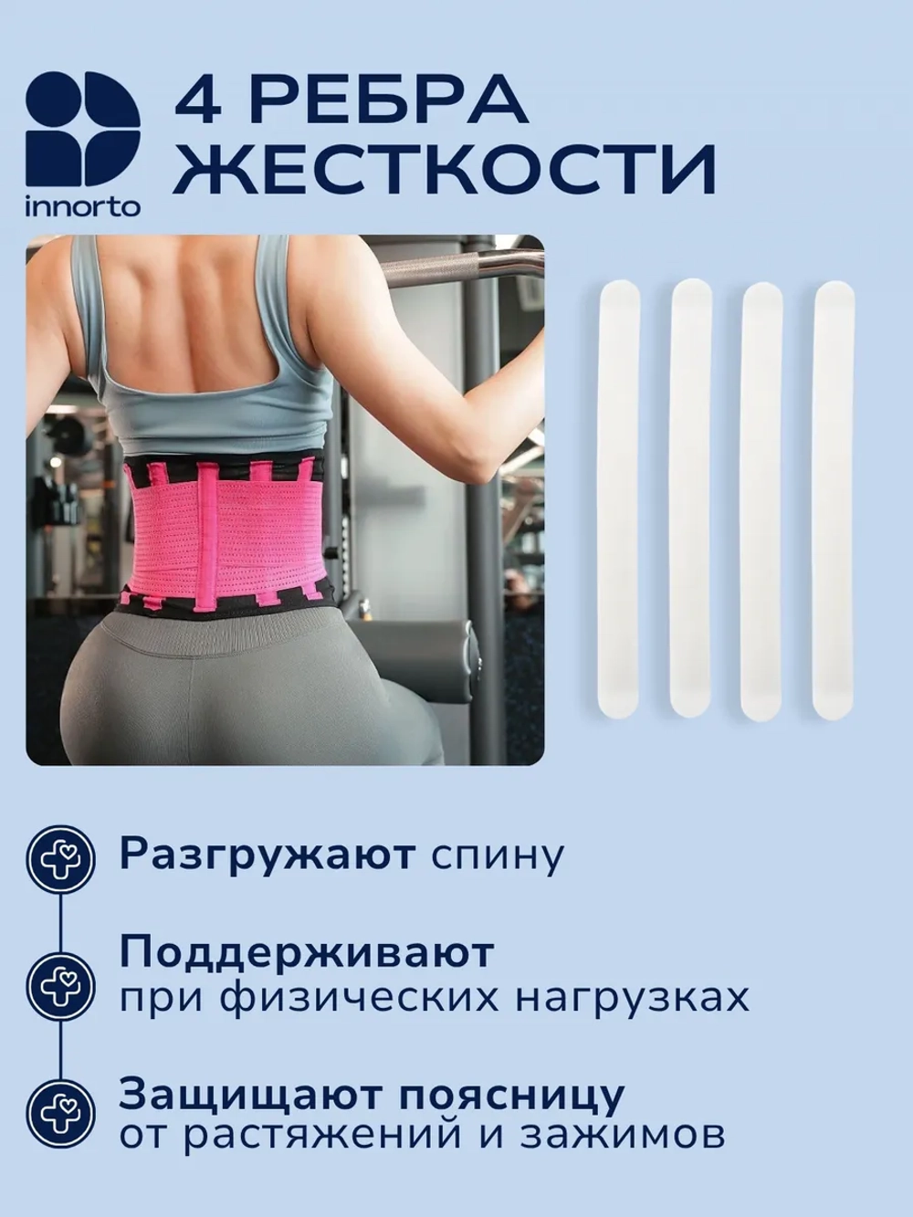 Пояс для похудения живота и боков с эффектом сауны 52404