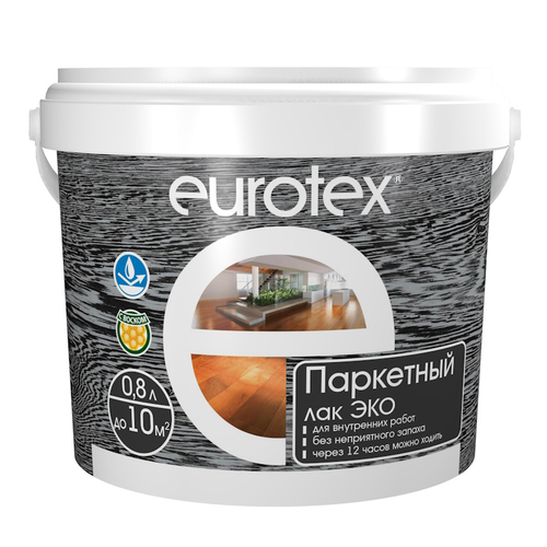 Лак паркетн. EUROTEX ЭКО полуматовый  0,8л  (Рогнеда)