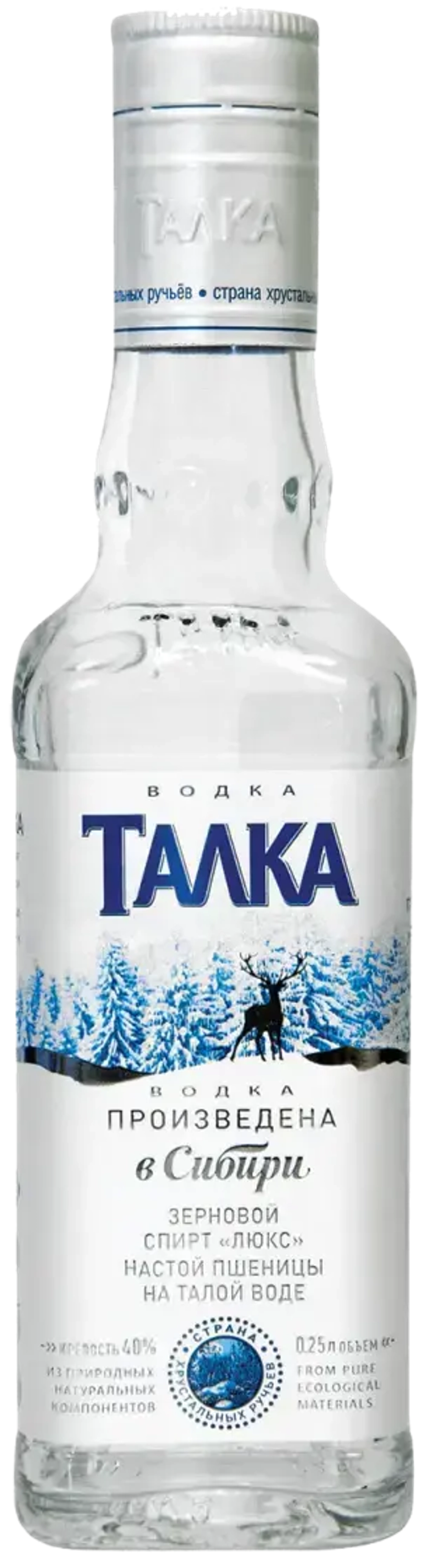 Водка Талка Традиционная 0,25 л.