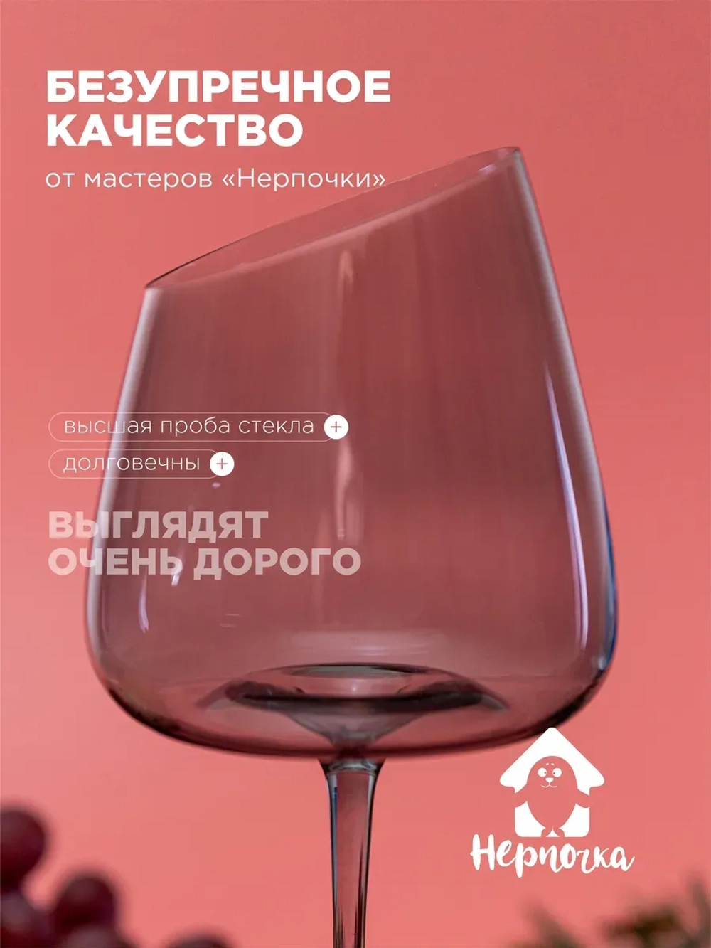 Набор черных бокалов для вина, 2 шт., 580 мл.