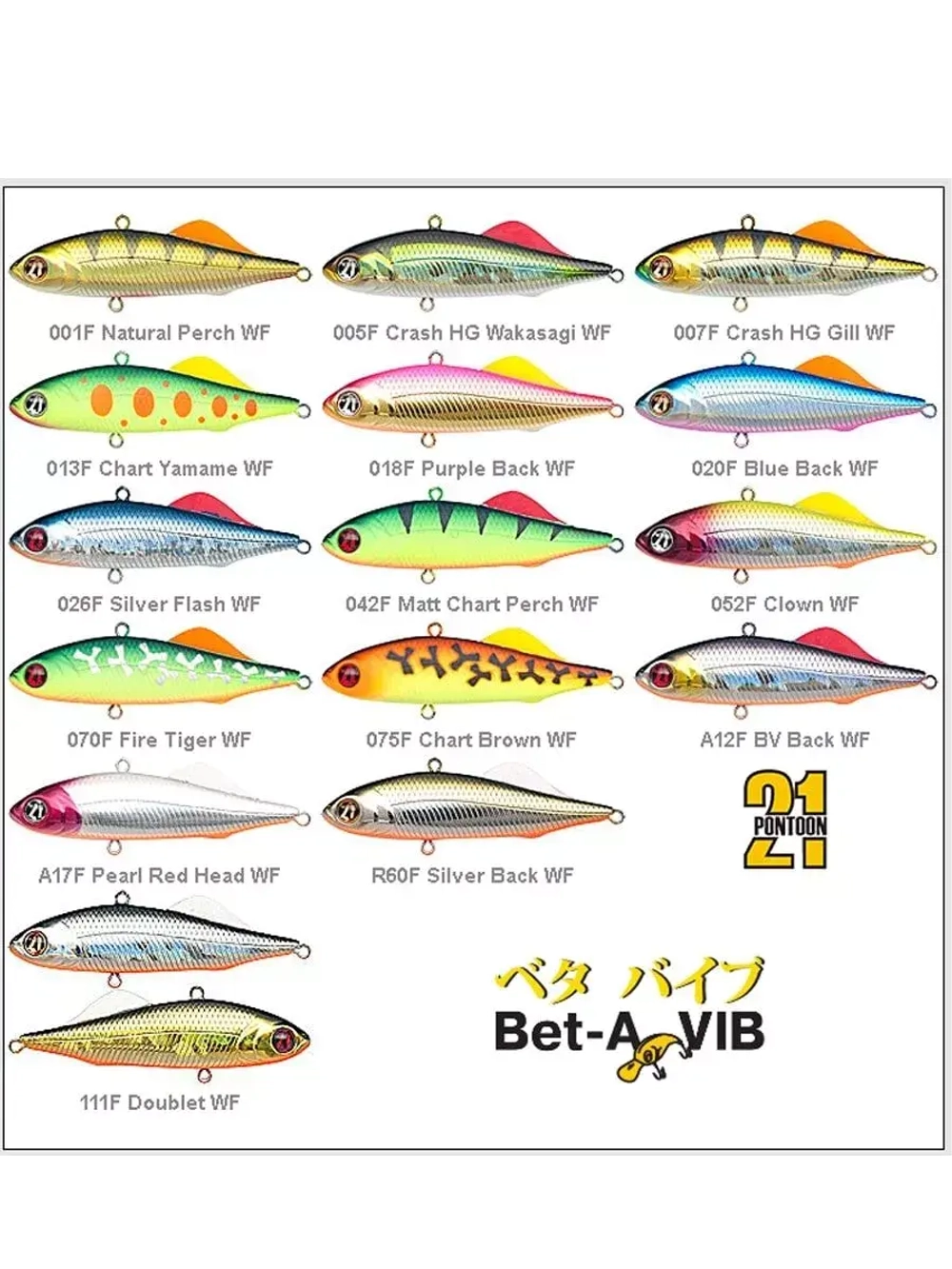 Воблер Bet-A Vib 48 Silent, 042F, 48мм., 5.6гр.