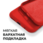 Мягкий Soft Touch чехол из силикона для XIAOMI REDMI NOTE 9 PRO / 9S / POCO M2 PRO с бархатной подкладкой