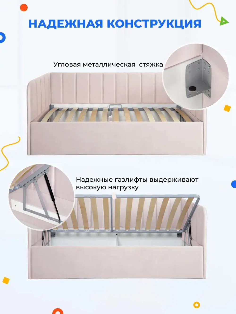 Диван - кровать с подъёмным механизмом 200х90 см Крекер Ап ткань Микровелюр