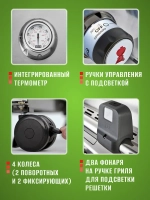 Газовый гриль Summit S670