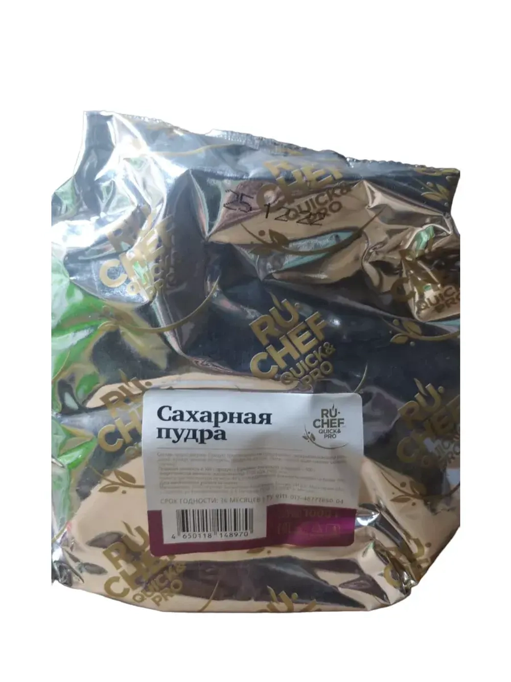 Сахарная пудра 1 кг