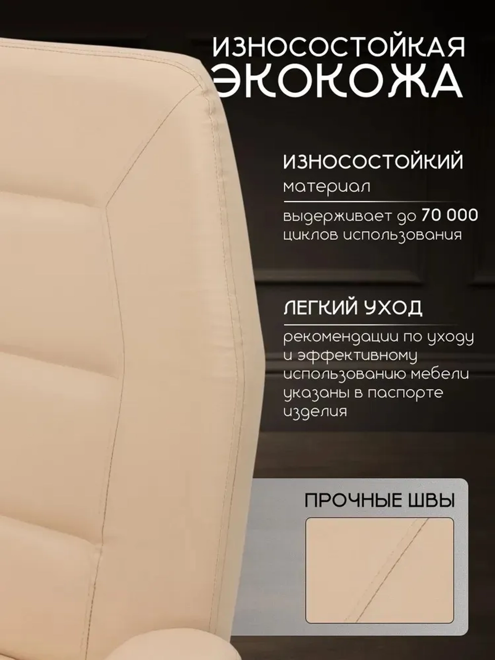Кресло косметологическое педикюрное для тату Masscomplekt от производителя с доставкой по России курьером до адреса