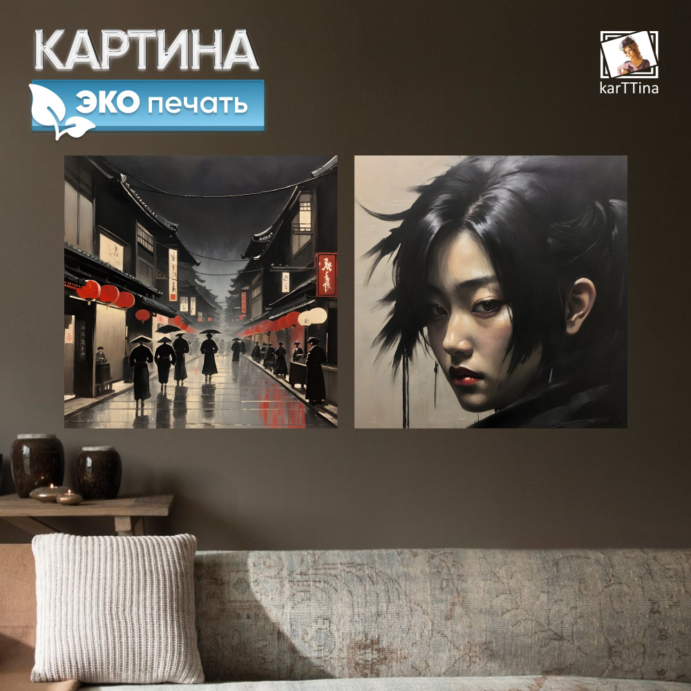 Картина karTTina "Восточная мудрость", 80 см х 40 см
