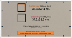 Рамка 35x50 для постера и фотографий