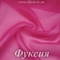 Органза матовая, Фуксия, ширина 150 см, 80 ден, опт от 10 м