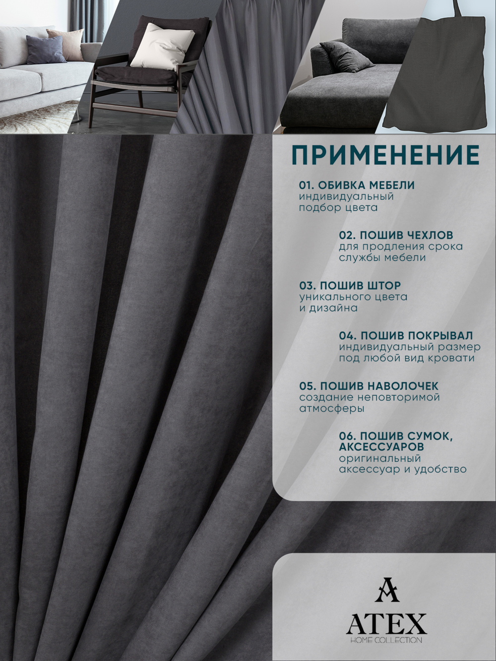 Канвас ткань