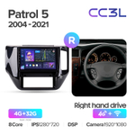 Teyes CC3L 9"для Nissan Patrol 2004-2021 (прав)