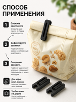 Мини-зажим для пакетов, 10шт