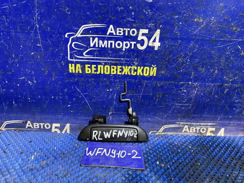 Ручка двери задней левой внешняя NISSAN WINGROAD 1996