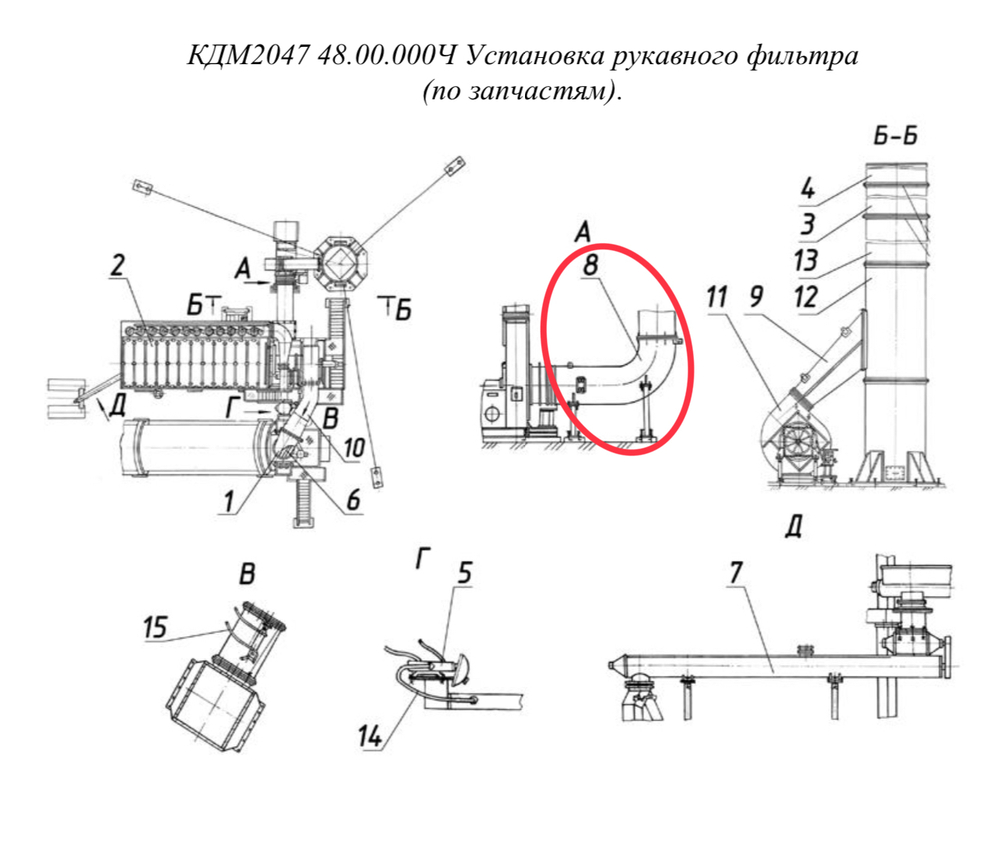 КДМ20467 48.00.040 Газоход