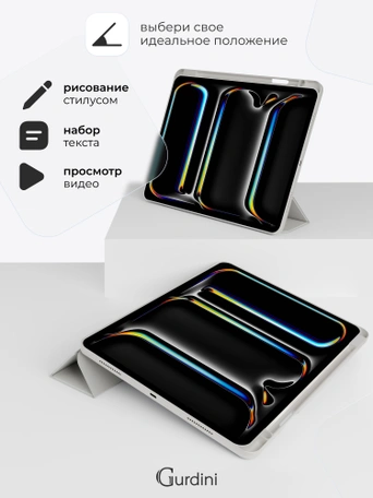 Чехол книжка для iPad Pro 11" M4 Gurdini Milano Series Stone