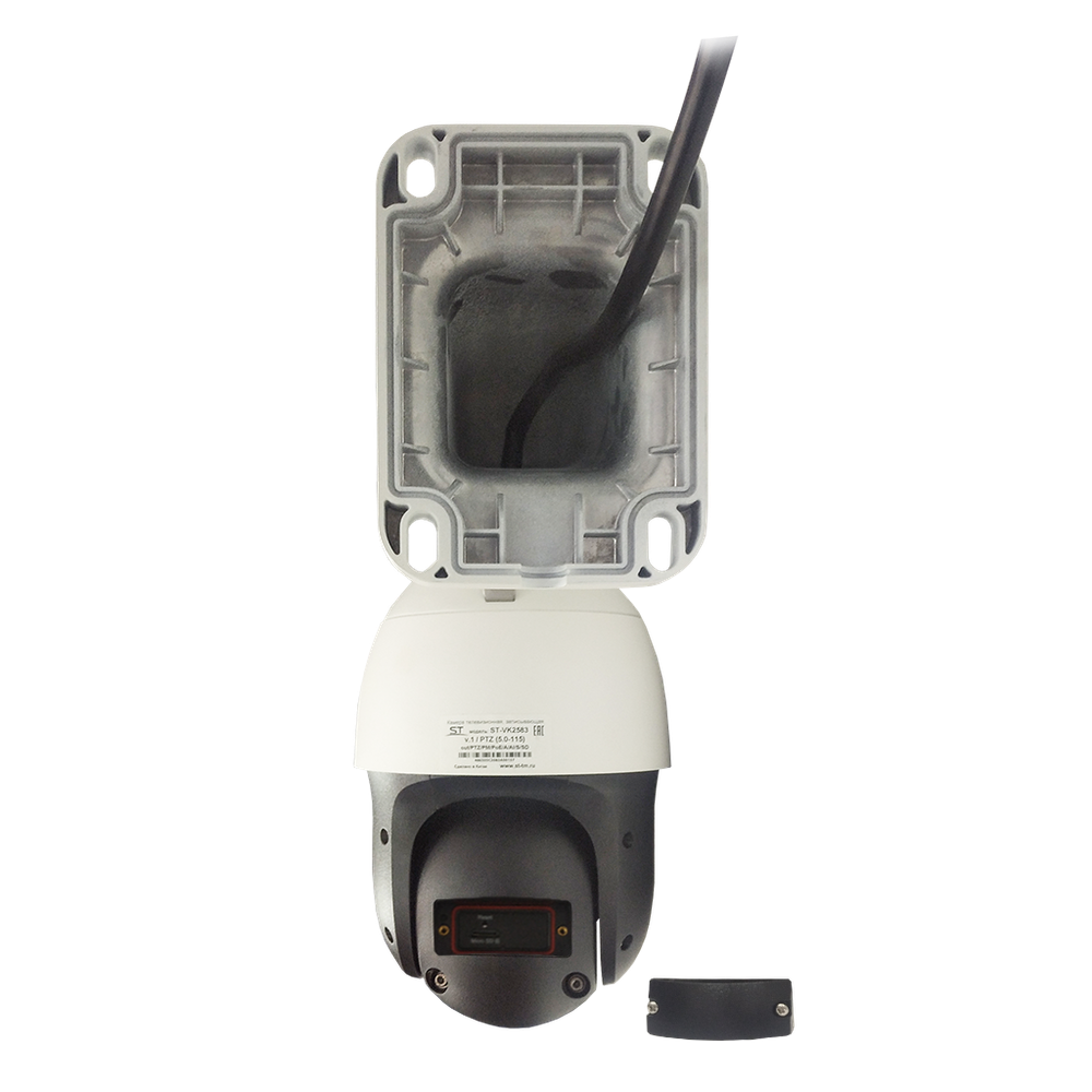 IP камера ST-VK2583 PRO STARLIGHT (Сертификат 969)