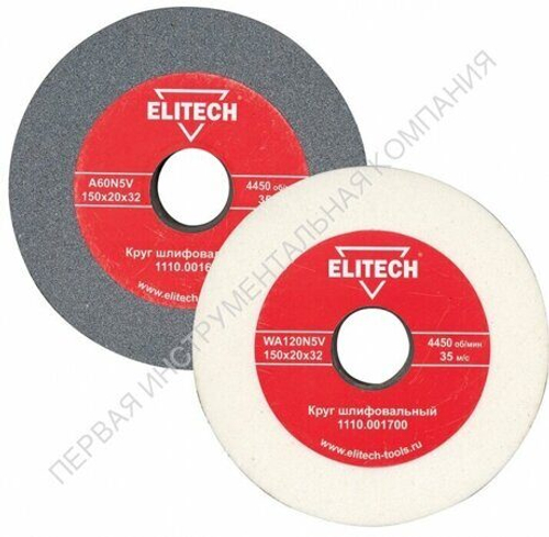 Шлифовальный ПП круг ELITECH 1110.001400