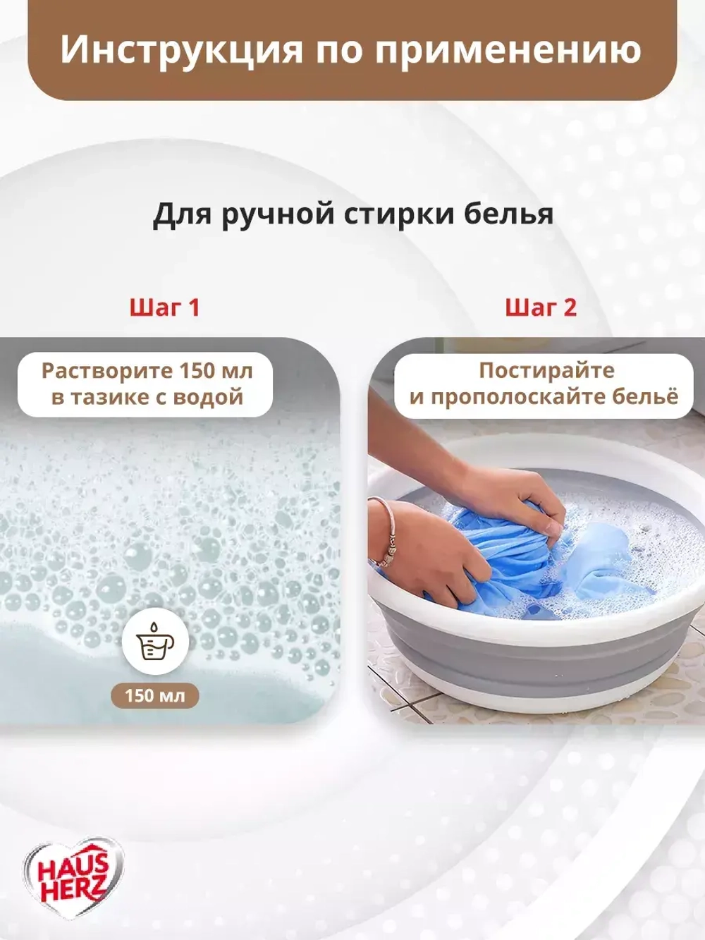 HausHerz Хозяйственное мыло жидкое с ароматом хвои 5 л