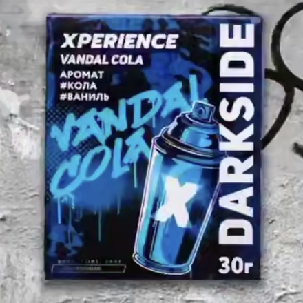 Darkside Xperience Vandal Cola (Кола-Ваниль) 30 гр.