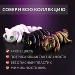 Мини котёнок игрушка антистресс, 10 см., белый