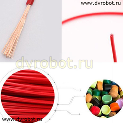 Провод RV0.75 - красный
