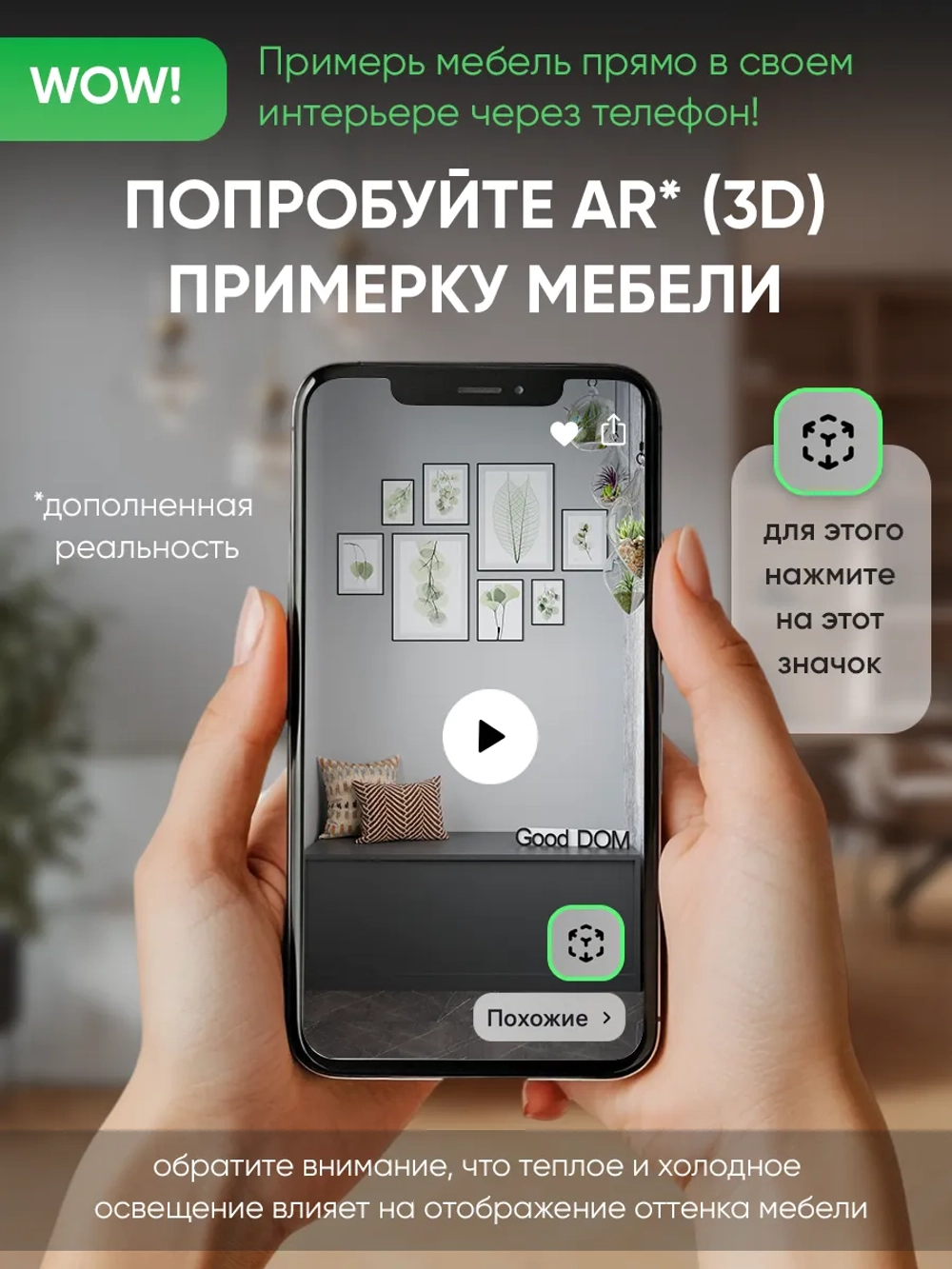 Тумба в прихожую