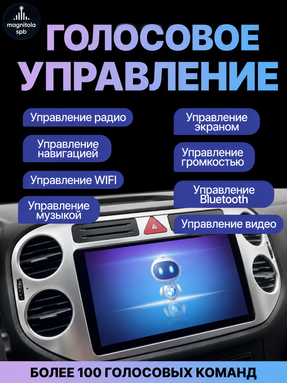 Автомагнитола TS20 DTS 5.1 2K