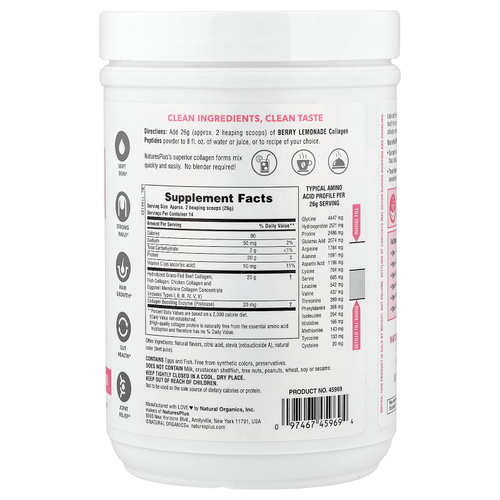 NaturesPlus, Коллагеновые пептиды, ягодный лимонад, 364 г (0,8 фунта)