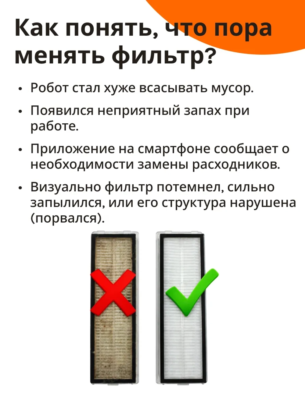 HEPA-фильтр для пылесоса Xiaomi 1C 13003f