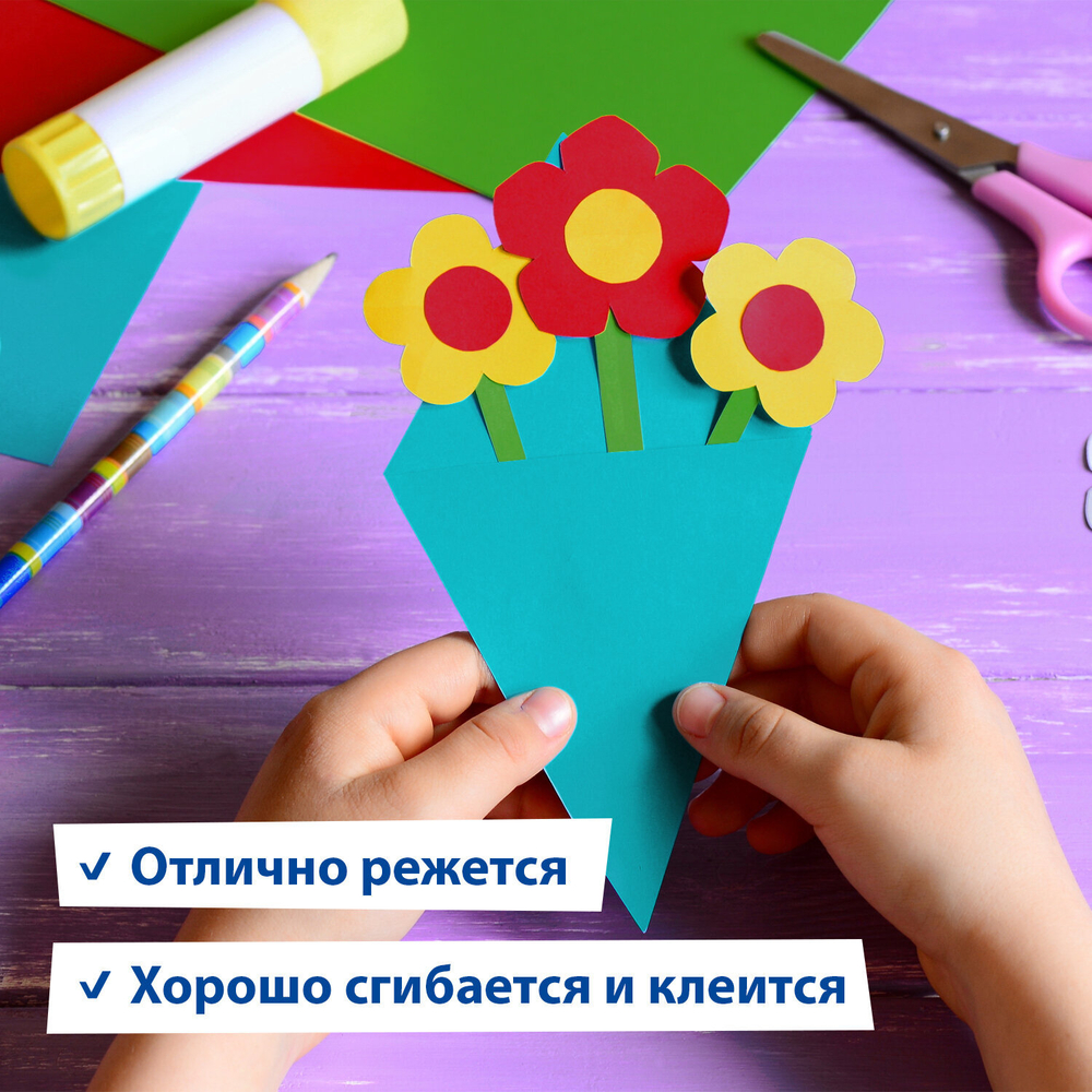 Картон цветной А4 2-сторонний МЕЛОВАННЫЙ EXTRA, 20 листов, 10 цветов, в папке, BRAUBERG, 200х290 мм, 113554