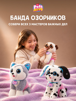 Интерактивная игрушка Pets Alive Мопс