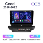 Teyes CC3 9"для Kia Ceed 2018-2022