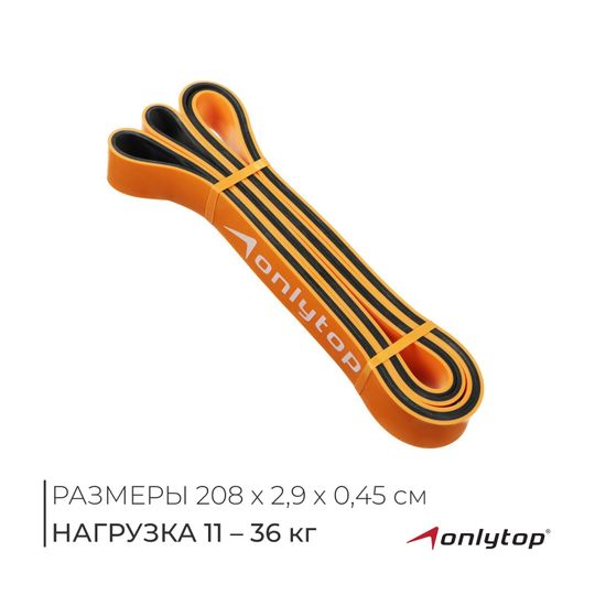 Эспандер ленточный многофункциональный ONLYTOP, 208х2,9х0,5 см, 11-36 кг, цвет оранжевый