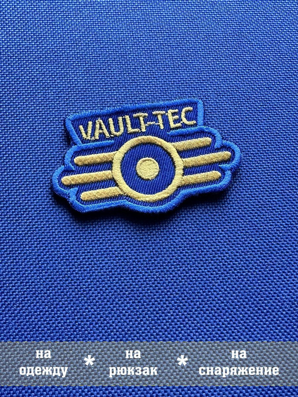 Нашивка Вольтек, Vault-tec Fallout 6х4 см с комплектом липучек