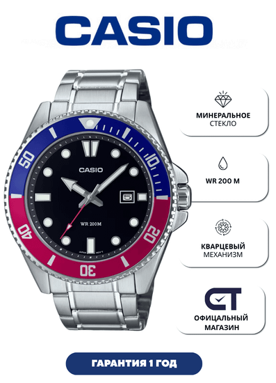 Casio MDV-107D-1A3 часы наручные мужские — красно-синий безель, стальной браслет и WR200
