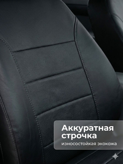 Чехлы на Шевроле Лачетти, Дэу Джентра (без зад. подлокот)
