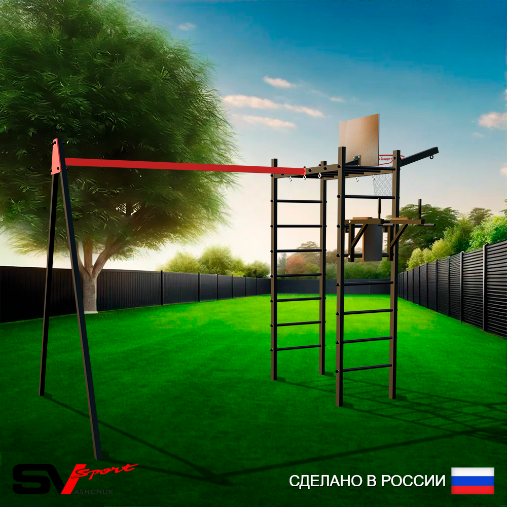 Уличный спортивно-игровой комплекс Sv Sport У3211КВ1 (Брусья/Подвесы на втулке/Щит баскет/Кронш бокс)