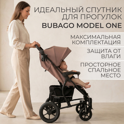 Прогулочная коляска BubaGO Model ONE