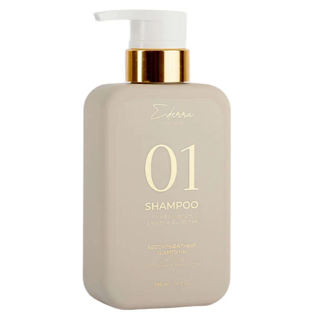 Ederra Shampoo Gold 01 Шампунь бессульфатный 600 мл