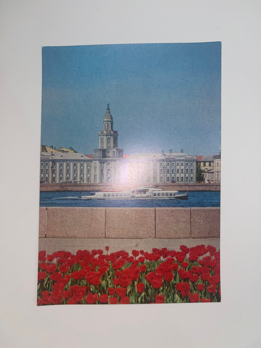 Открытка "Кунсткамера/Памятник архитектуры XVIII века"