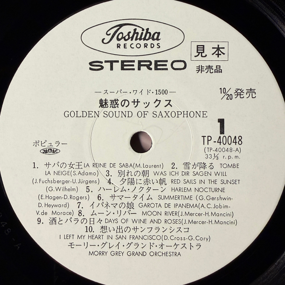 Morry Grey Grand Orchestra - Golden Sound Of Saxophone (Япония) Т