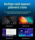 Магнитола для Hyundai Santa Fe 2020+ - Kuberg EW-1704 QLed+2K, Android 13, Быстрейшая, CarPlay, 4G SIM-слот