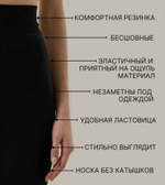 Леггинсы с мехом бесшовные теплые 54-62