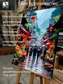 Картина "Влюблённые", на стену 50х70см 1шт.
