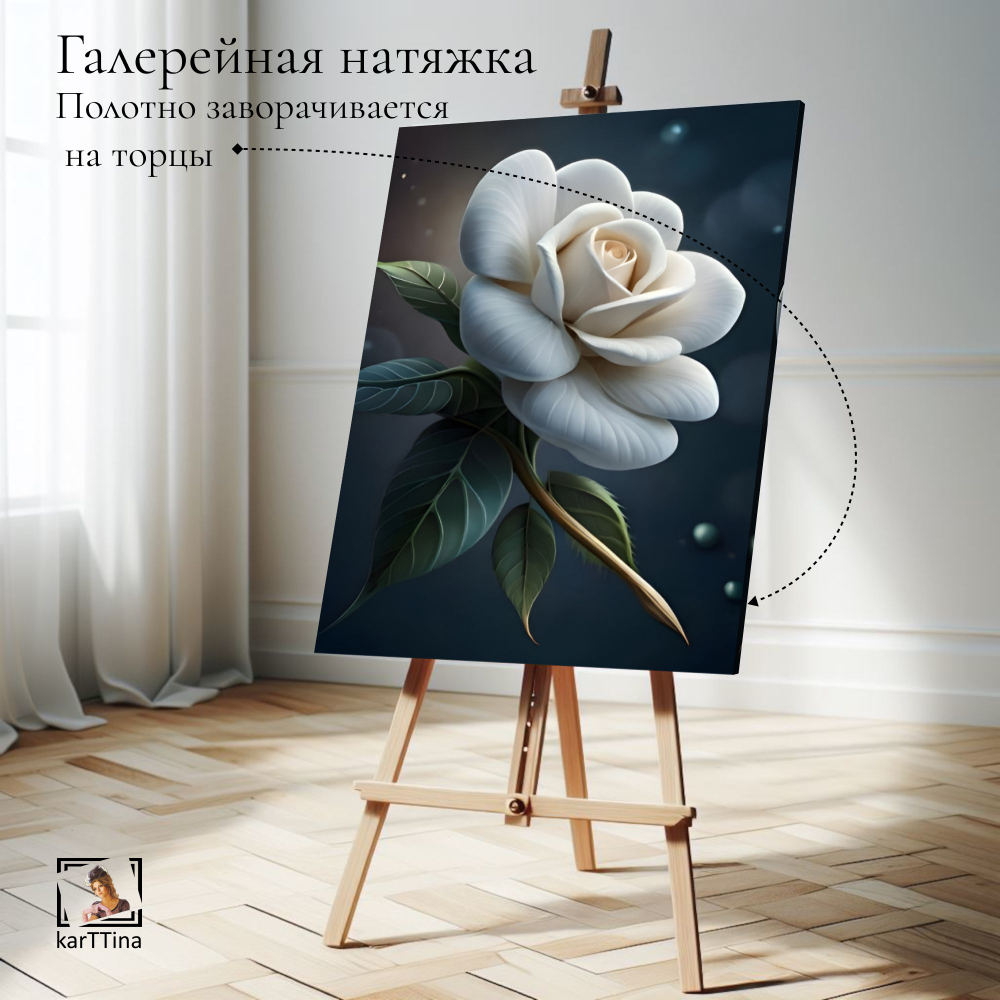 Картина на стену "Лилия" 50х70см 1шт.