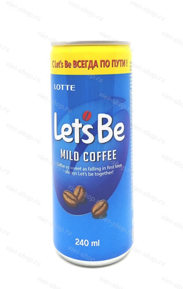 Кофе в банке Let's be Mild, Корея, 240мл.