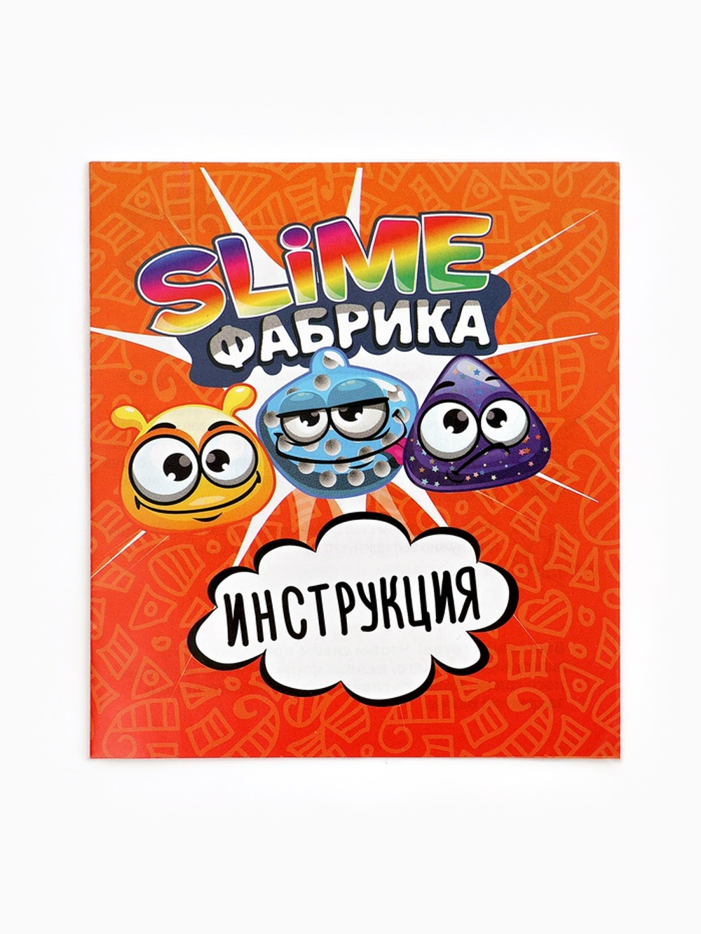 Набор для создания слаймов «Мята»