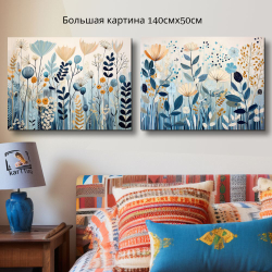 "Синий луг"140 см х 50 см