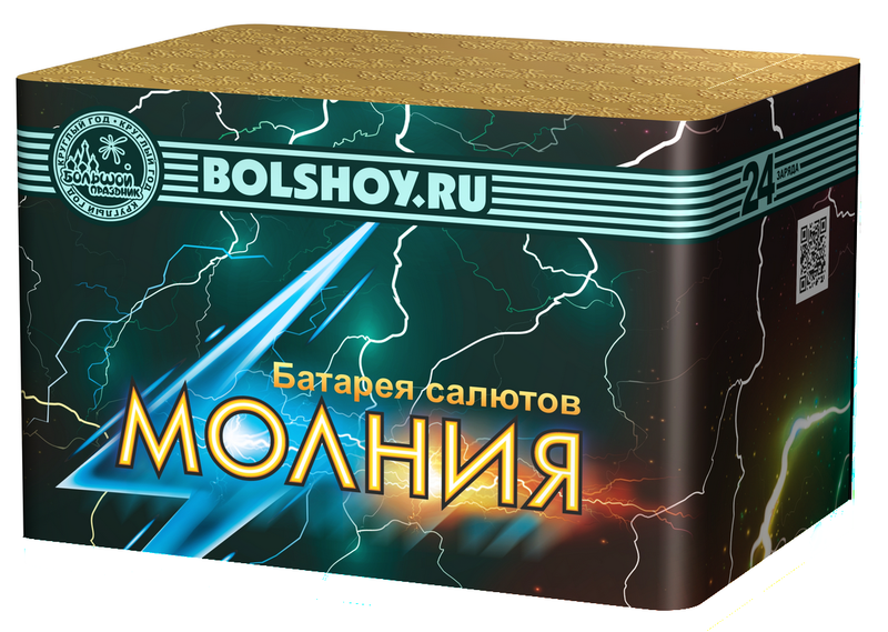 Батарея салютов "Молния" Батарея салютов "Молния"
